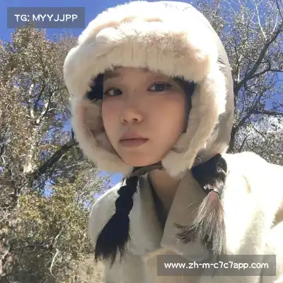 蒙好泓